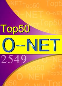 Top50O-NET,2549