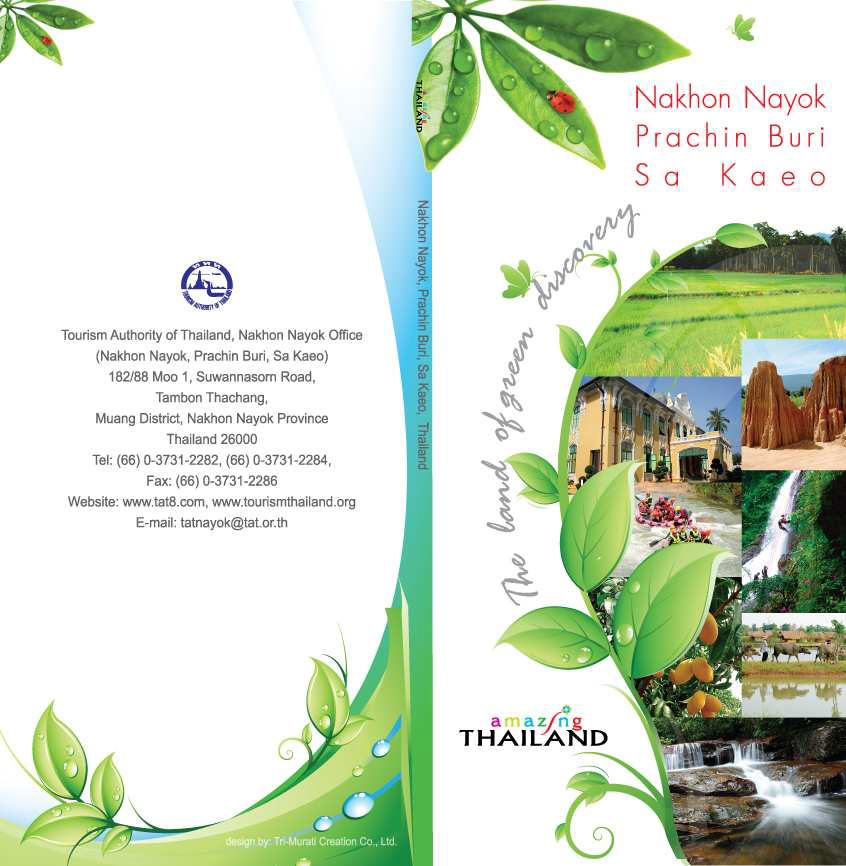 คู่มือเที่ยวไทยฉบับภาษาอังกฤษ