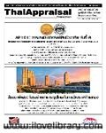 Thai Appraisal 2