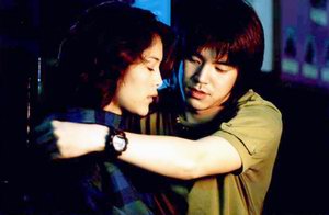 Sexphone คลื่นเหงา สาวข้างบ้าน