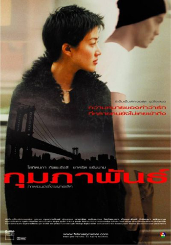 กุมภาพันธ์